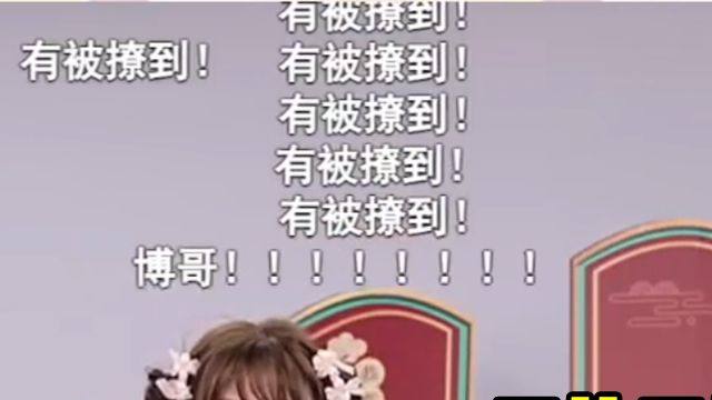 真理酱看刘圣博和醋醋配音假约会场景：醋醋真的好甜呐！