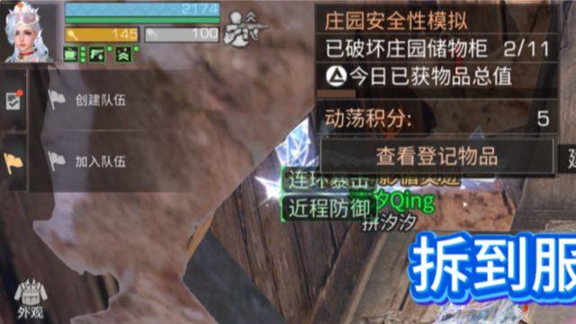 是谁把服务器光缆埋在了地板下面？